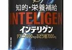 「知的な人」向け栄養ドリンク
