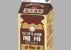 若い世代に分かるかな？　懐かしさ一杯のコーヒー牛乳