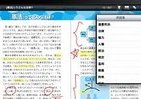 「会計」「法律」をiPadで学ぶ、人気テキストが電子書籍化
