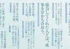 「ゲンバのカクゲン」Twitterで募集　グランプリは「キャッチコピー」に
