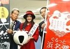 ミス浜松がJ-CAST訪問、10/6から開催「遠州灘天然とらふぐ祭り」をPR