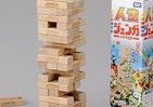 どうやって遊ぶの？　人生ゲーム×ジェンガの異色コラボ