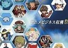 アニメの未来がここにある　「東京国際アニメ祭2010秋」