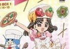 「クッキンアイドル」収録のDVDボックス
