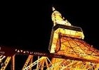 スカイツリーだけじゃないよ！ 東京タワーのXマスイルミネーション