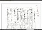 作者の手書き原稿も読める！「チラよみ」