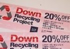 ギャップジャパン、デニムに続き今度は「ダウン」のリサイクルキャンペーン