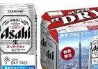 スーパードライから「スカイツリー缶」登場