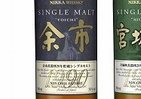 20年の時を超えた「シングルモルト」