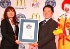 マクドナルド「ポケモンカレンダー」、ギネスが「売り上げ世界一」認定