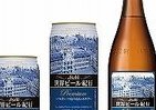 フルーティーな味わい　伝統の「ベルギービール」