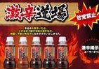 ソースやポン酢、ごまだれも　「店頭に置けない」激辛調味料