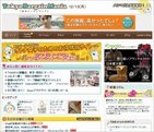J-CAST新サイト「東京バーゲンマニア」　大人の女性向けお得情報ひと目で！