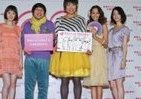 3億円当たったら「南キャン」山ちゃんは結婚、しずちゃんは「しず像」？