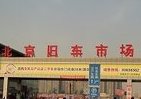 【北京発】今や「スーパーカー」も当たり前　勢いづく北京の中古車市場