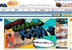 マンガ全巻、24時間以内に発送します