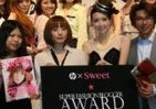 日本HPと女性誌「sweet」、スーパーファッションブロガー育成でコラボ