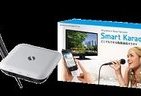 「スマカラ族」増殖注意報！？　iPhoneやiPadで楽しむ家庭用通信カラオケ登場