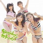 AKB48参戦チャリティーライブ　「Gyao！」で配信中