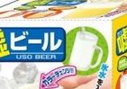 雰囲気だけでもビール楽しみたい　ジョークトイ「嘘ビール」
