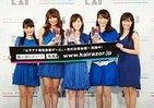 杉崎美香さんら美人女子アナに会える！「KAI RAZOR」スペシャルWebコンテンツ、本日より公開