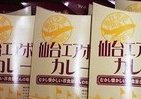 震災に負けない！「仙台エアポートカレー」京王百貨店で販売