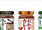 人気の「食べラー」から「油を減らしてみました。」