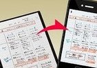 スマフォで撮影したノートの内容、簡単データ化　