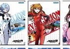 ローソンの「エヴァ」キャンペーン　オリジナル商品、大量襲来