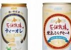 「花畑牧場」とコラボ！　濃厚スイーツ系ドリンク
