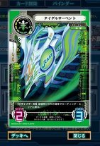 カードゲームにJ-CASTオリジナルクリーチャー出現