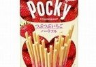 つぶつぶいちごポッキー、プレッツェルがハート型に！