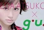 AKB・前田敦子が「g.u.」のイメージキャラクターに　CMで本格的なポージング初挑戦