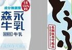 災害への備えは「サイクル保存」 ロングライフ製品で日常的に対策を
