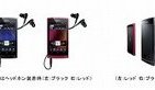 ウォークマン史上最高音質、Android搭載ウォークマン「Zシリーズ」