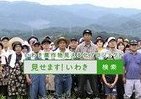 被災地で頑張る農業関係者ら「1000人」出演CMもオンエア中、　「いわき農作物見える化プロジェクト