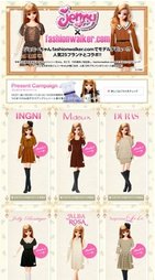  「17歳」スタイル抜群ジェニーがモデル、アルバローザのワンピ似合うでしょ　