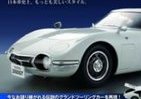 日本車史上最も美しい幻の名車のすべて