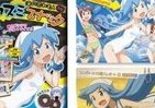 「イカ娘」声優のサインも当たる！ 海の家れもん特製イカスミスナック