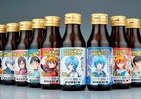 日本の若手サラリーマンに捧ぐ　ヱヴァ「活動全開ドリンク」