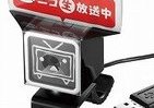 「ニコニコ動画」公認Webカメラ登場！