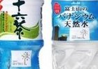 5月開業「東京スカイツリー」パッケージの十六茶