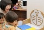 「ドラゼミ」で3～4歳対象「ドラP」始まる　4月から