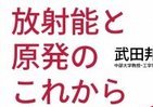 武田教授が「白熱教室」　女子高生たちのクールな判断力にびっくり