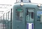 「鉄ちゃん」伊賀に大集結か　マジ運転できるぞ「860系」