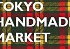 伊勢丹新宿店にハンドメードの一点モノ集まる！