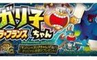 「モンハン」「ガリ子ちゃん」のコラボアイス