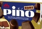 口に入れた瞬間に広がるコク　生チョコ「ピノ」でHappyバレンタイン
