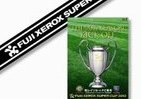 注目の「柏」「ＦＣ東京」が対戦！ 「ＦＵＪＩ ＸＥＲＯＸ ＳＵＰＥＲ ＣＵＰ　２０１２」チケット、10組20人に