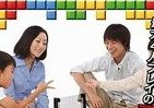 落ちものゲームの元祖　これは「進化」か「退化」か